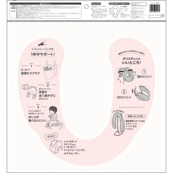 Richell - Toddler Potty Training Foam Toilet Seat